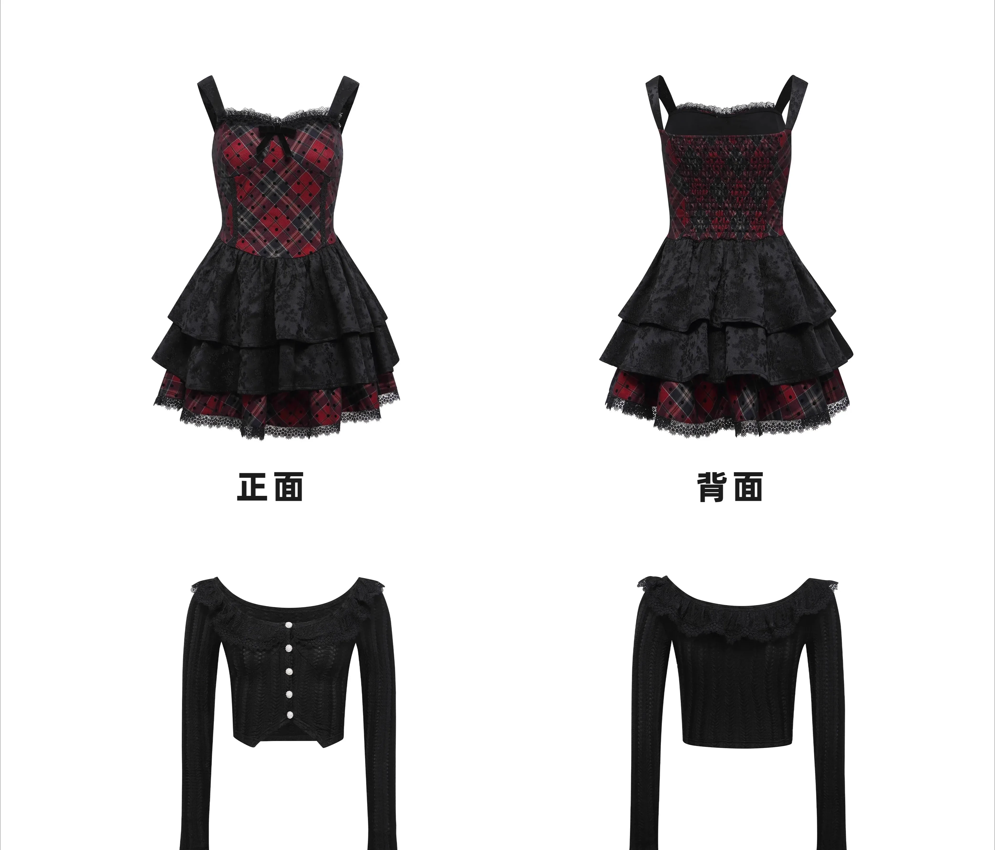 Rock Christmas Outfit 2